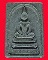 สมเด็จเวฬุวัน เนื้อใบลาน หลวงพ่อพูล วัดไผ่ล้อม นครปฐม ปี ๒๕๔๔ รุ่นพูลสุข #3