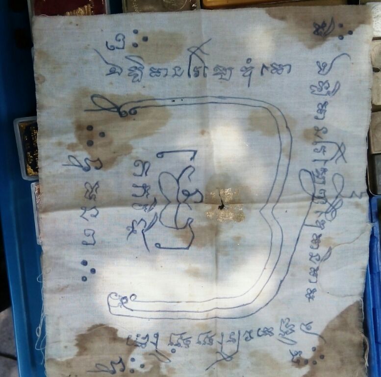 ผ้ายันต์เก่าเขียนมือสวยๆเก่าๆครับ