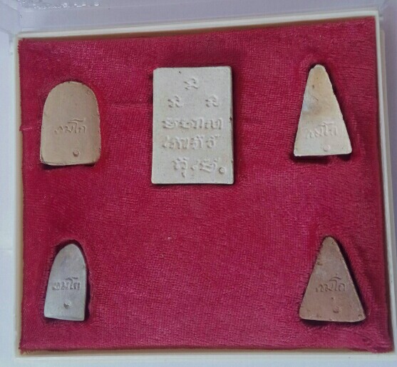 พระชุดเบญจภาคีหลวงพ่อเกษม เขมโก รุ่นเบญจบารมี ปี 36