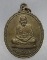 20 บาท พระครูปรีชาวุฒิคุณ(หลวงพ่อฮวด) วัดดอนโพธิ์ทอง จ.สุพรรณบุรี ปี ๓๐