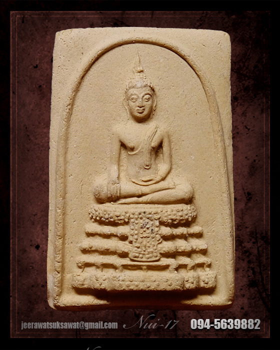 พระเนื้อผง พิมพ์สมเด็จพระประธาน หลังเสือ หลวงพ่อคง วัดวังสรรพรส พิมพ์ใหญ่ ปี๑๖