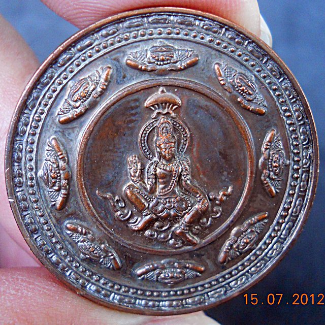 รุ่น"ขุมทรัพย์สี่แผ่นดิน" เหรียญทองแดง 3.2 cm.