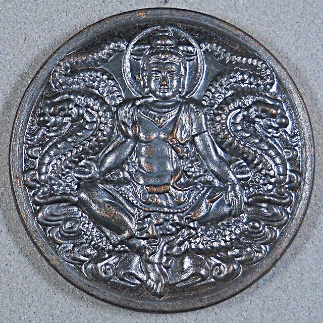 โคตรมหาเศรษฐีปี50 (นวะโลหะ  ขนาด3.2ซ.ม. หมายเลข 686) 