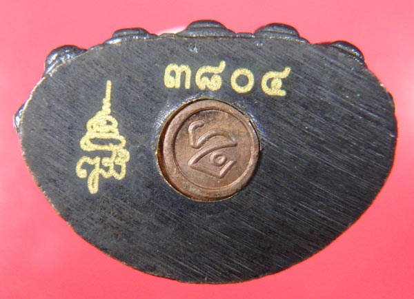 พระกริ่งเพ็ชรกลับมหามงคล สมเด็จพระสังฆราชฯ หลวงพ่อคูณเสก ปี 2549 เลข 3804