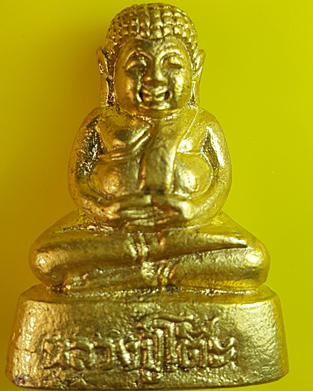 พระสังกัจจายน์ หลวงปู่โต๊ะ วัดประดู่ฉิมพลี กทม.