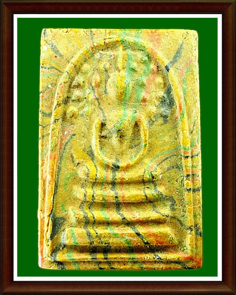 พระสมเด็จปรกโพธิ์ หลังยันต์นูน วัดศีลขันธาราม จังหวัดอ่างทอง ปี พ.ศ.2513