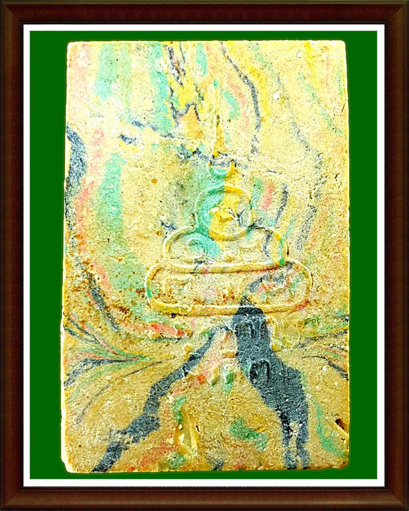 พระสมเด็จปรกโพธิ์ หลังยันต์นูน วัดศีลขันธาราม จังหวัดอ่างทอง ปี พ.ศ.2513