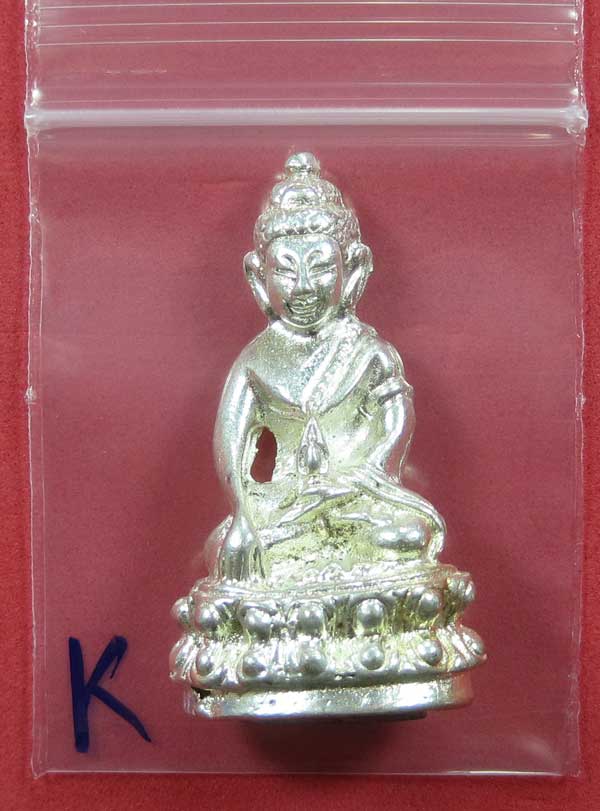 วัดใจพระกริ่งปัญจะนาคราช(พิมพ์ใหญ่)วัดไทยเมืองบั้งไพพญานาค อ.โพนพิสัย จ.หนองคาย แชมป์สายอิสาน