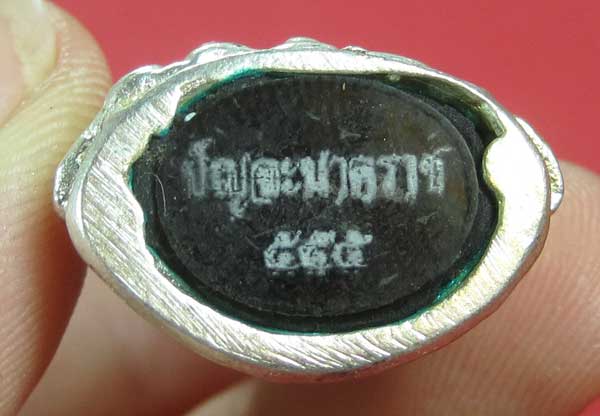 วัดใจพระกริ่งปัญจะนาคราช(พิมพ์ใหญ่)วัดไทยเมืองบั้งไพพญานาค อ.โพนพิสัย จ.หนองคาย แชมป์สายอิสาน