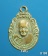 หลวงพ่อเฒ่าสัพพ์ วัดปากระวะ นครศรีฯ รุ่น1