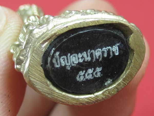 วัดใจพระกริ่งปัญจะนาคราช(พิมพ์ใหญ่)วัดไทยเมืองบั้งไพพญานาค อ.โพนพิสัย จ.หนองคาย แชมป์สายอิสาน