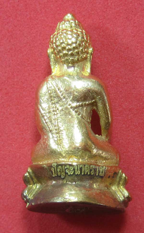 (พิมพ์เล็ก)กรรมการพระกริ่งวัดไทยเมืองบั้งไพพญานาค อ.โพนพิสัย จ.หนองคาย (โค๊ตเลเซอร์ ปัญจะนาคราช)