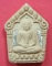ขุนแผนตะกรุดเงินคู่(จารมือ)รุ่นรวยทรัพย์ หลวงปู่คำบุ คุตฺตจิตโต วัดกุดชมภูจ.อุบลราชธานี