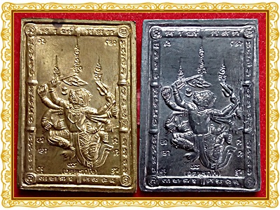 เหรียญกำนันครูหลวงพ่อพูล ปี2545 