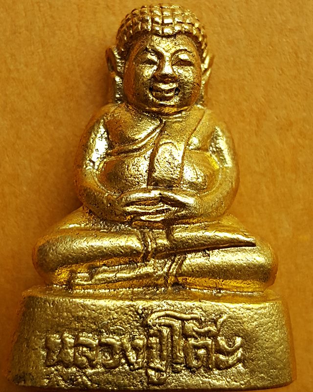 พระสังกัจจายน์ หลวงปู่โต๊ะ วัดประดู่ฉิมพลี กทม.