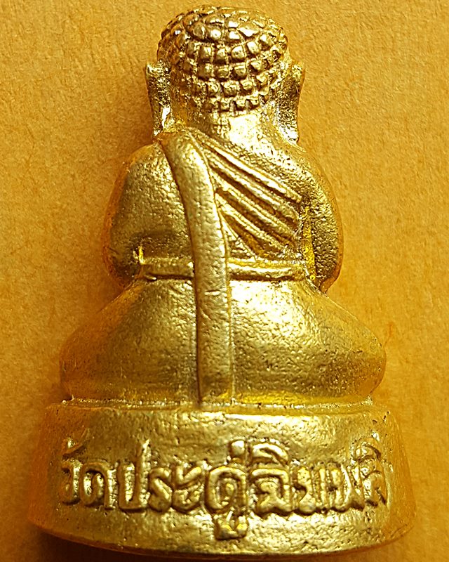 พระสังกัจจายน์ หลวงปู่โต๊ะ วัดประดู่ฉิมพลี กทม.