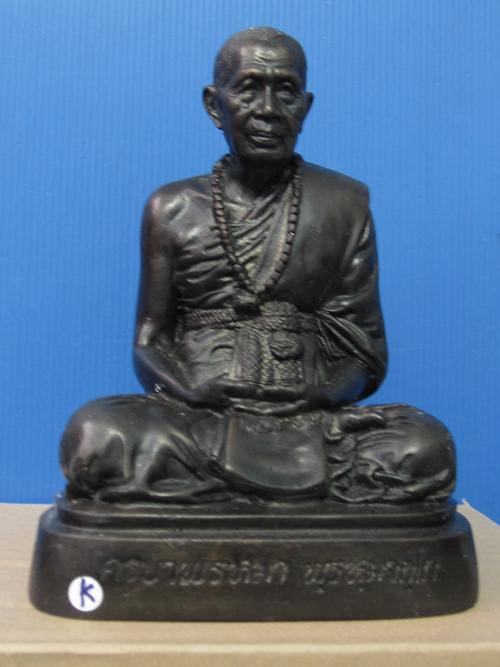 ครูบาพรหมา บูชา 5 นิ้ว วัดพระพุทธบาทตากผ้า ลำพูน ปี37...K