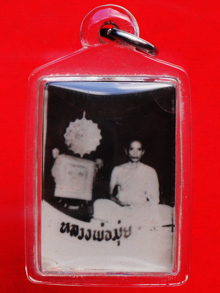รูปถ่ายหลวงพ่อมุ่ย วัดดอนไร่ จ.สุพรรณบุรี