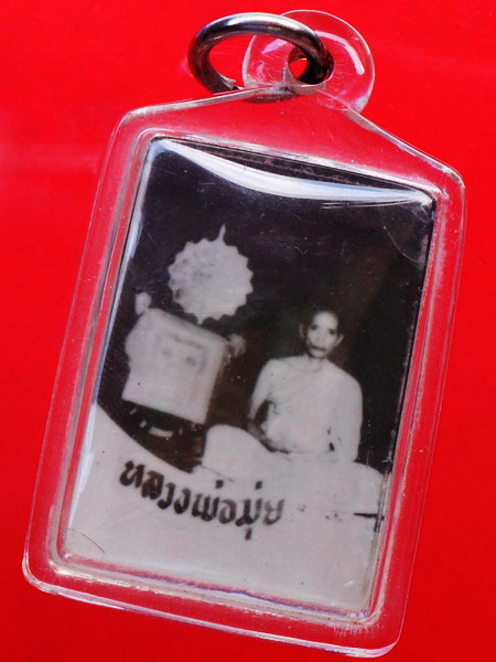 รูปถ่ายหลวงพ่อมุ่ย วัดดอนไร่ จ.สุพรรณบุรี