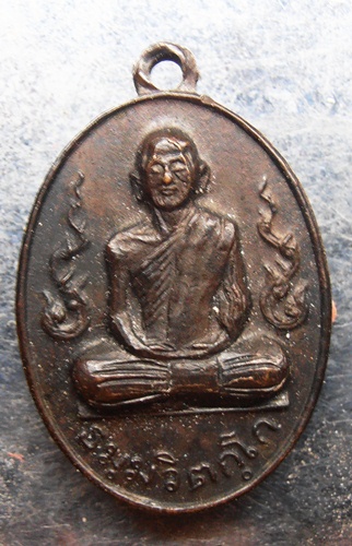 เหรียญกนกข้างเล็ก เจ้าคุณนรฯ ปี13หายากครับสวยมาก