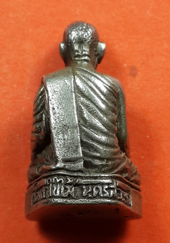 รูปหล่อหลวงปู่บก วัดเขาใบไม้