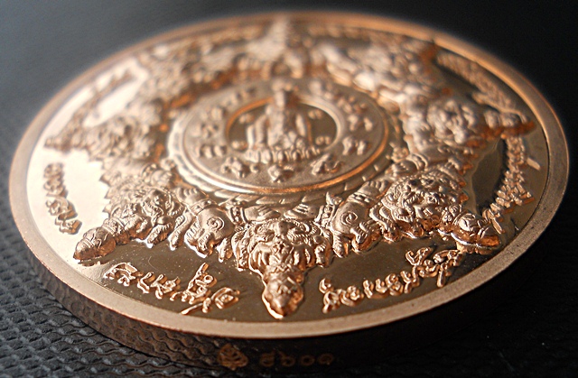 อุดมโชค ราชันสยาม  ขนาด 3.2 cm. 