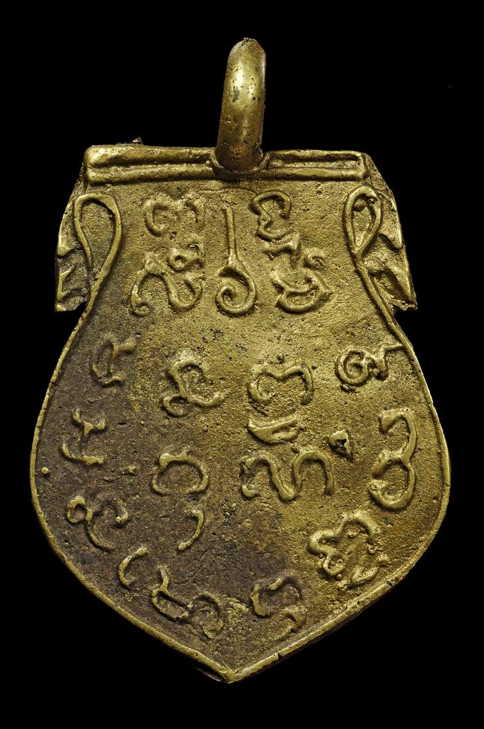 เหรียญหล่อชินราชไกลปืนเที่ยง วัดทองนพคุณ 2463 สวยเดิมๆ องค์ที่ 2