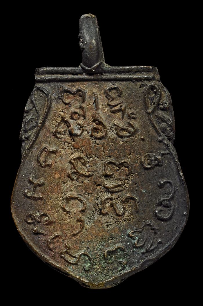 เหรียญหล่อชินราชไกลปืนเที่ยง วัดทองนพคุณ 2463 สวยเดิมๆ องค์ที่ 3