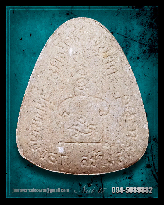 พระปิดตาหลวงพ่อยิด วัดหนองจอก ปี ๓๘ ฝังตะกรุด