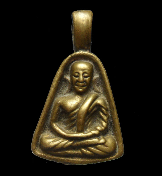 เหรียญจอบเล็ก หลวงพ่อเงิน วัดบางคลาน จ.พิจิตร