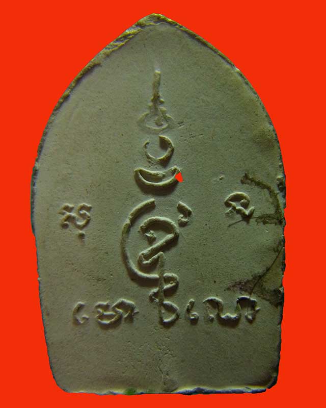 พระขุนแผนเคลือบหลวงพ่อพรหม วัดขนอนเหนือ ปี 2530 ฝังตะกรุด