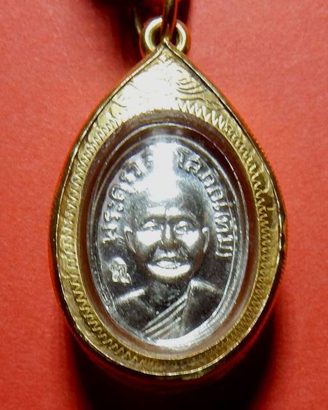 ตอนนี้ทองแพง จัดไป เหรียญเม็ดแตง หลวงพ่อทวด วัดช้างให้ รุ่นสร้างพิพิธภัณฑ์ ๕๘