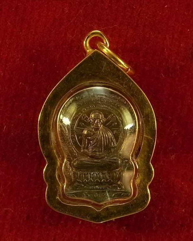 เหรียญนั่งพาน พิมพ์จิ๋ว เนื้อนวะโลหะ *โค็ด ก.* เลี่ยมทองคำ หลวงพ่อเกษม สุสานไตรลักษณ์จ.ลำปาง ปี2537