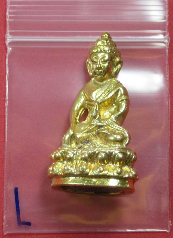 วัดใจพระกริ่งปัญจะนาคราช(พิมพ์ใหญ่)วัดไทยเมืองบั้งไพพญานาค อ.โพนพิสัย จ.หนองคาย แชมป์สายอิสาน