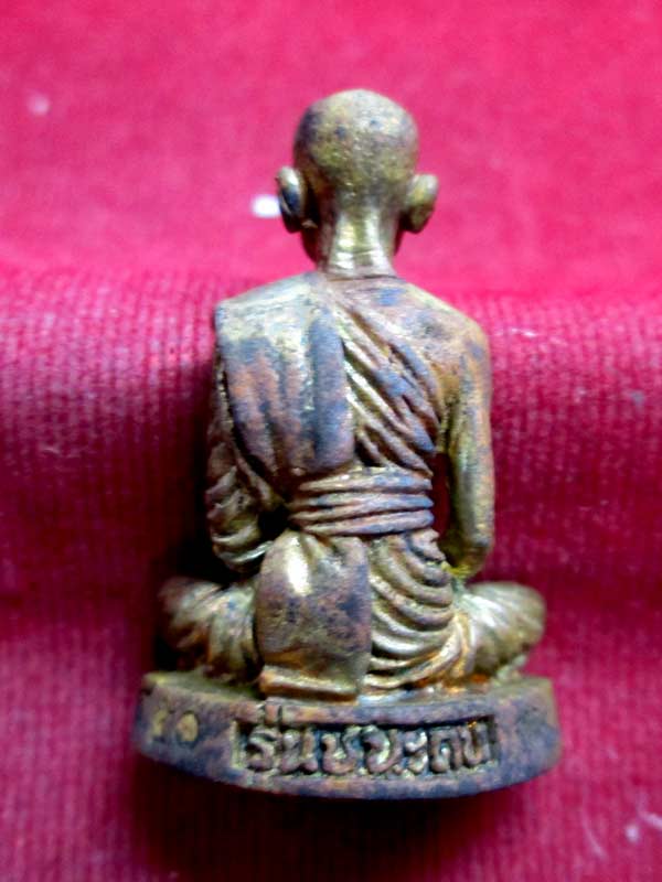 ลอยองค์หลวงพ่อสง่า วัดบ้านหม้อ จ.ราชบุรี เนื้อทองผสม 