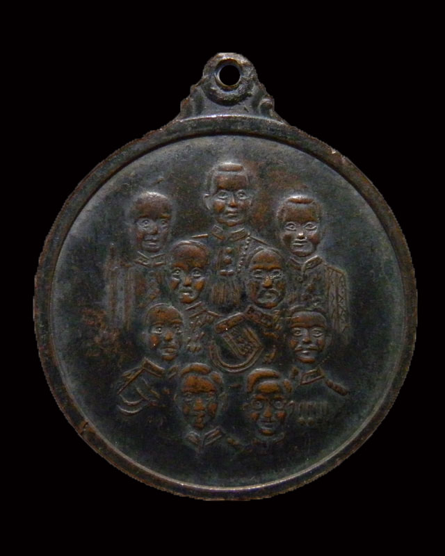 เหรียญพระพุทธ หลังเก้ารัชกาล งานวางศิลาฤกษ์โรงเรียนปริยัติธรรม วัดเทพากร ปี 2513 หลวงพ่อกวย วัดโฆษิต