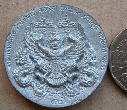 เหรียญหล่อพญาครุฑ พระอาจารย์ประสูติ วัดในเตา จ.ตรัง เนื้อชินเงิน ปี2552 มีรอยจาร พร้อมซองเดิม