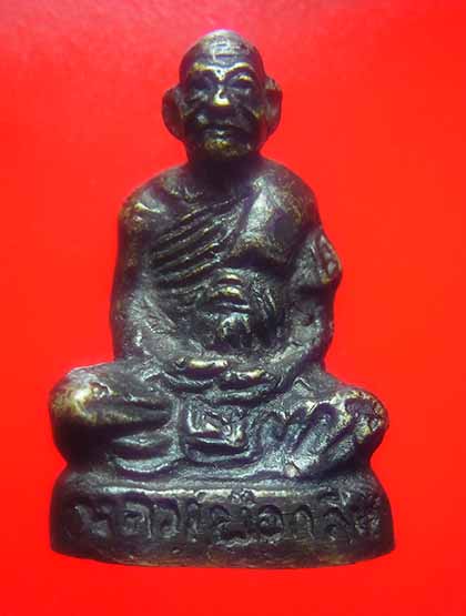 รูปหล่อหลวงปู่กลีบวัดตลิ่งชันสภาพสวยเคาะเดียว