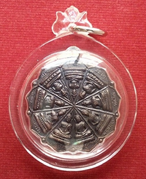 เหรียญงบน้ำอ้อย หลังสมเด็จโต หลวงพ่อกวย วัดโฆษิตาราม ชัยนาท ปี13 ออกที่วัดเทพากร...เคาะเดียวแดง...