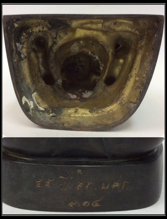 พระพิฆเนศ รุ่น 55ปี คณะสถาปัตยกรรมศาสตร์ ม.ศิลปากร ปี52 ขนาดบูชา หน้าตัก 5นิ้ว เนื้อสำริดเขียว