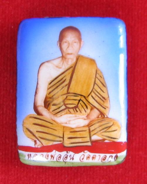 ล็อกเก็ตมหาเมตตา รุ่นเพชรยอดขุนพล หลวงพ่ออุ้น วัดตาลกง ปี44 ตะกรุดทอง 3ดอก หมายเลข ...เคาะเดียวแดง..