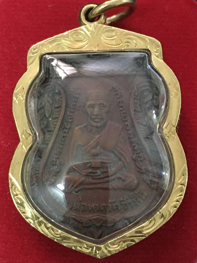 เหรีญเสมาหลวงปู่ทวด รุ่น 3 เนื้อทองแดง ปี 2504 พร้อมบัตรรับรองจากเว็บ G + เลียมกรอบทองคำ