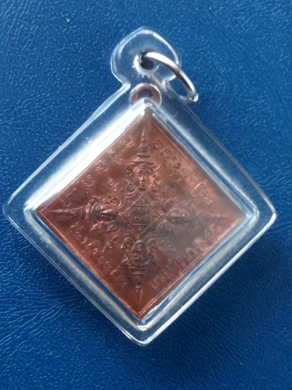 เหรียญหลวงปู่หมุน วัดบ้านจาน รุ่นจักรพรรดิตราธิราช เนื้อทองแดง ปี 2545 เลี่ยมพร้อมใช้ครับผม