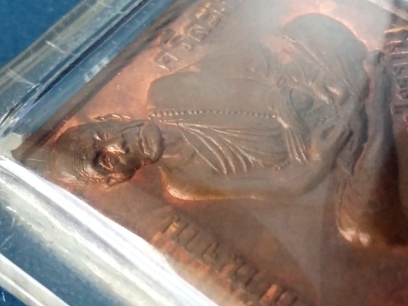 เหรียญหลวงปู่หมุน วัดบ้านจาน รุ่นจักรพรรดิตราธิราช เนื้อทองแดง ปี 2545 เลี่ยมพร้อมใช้ครับผม