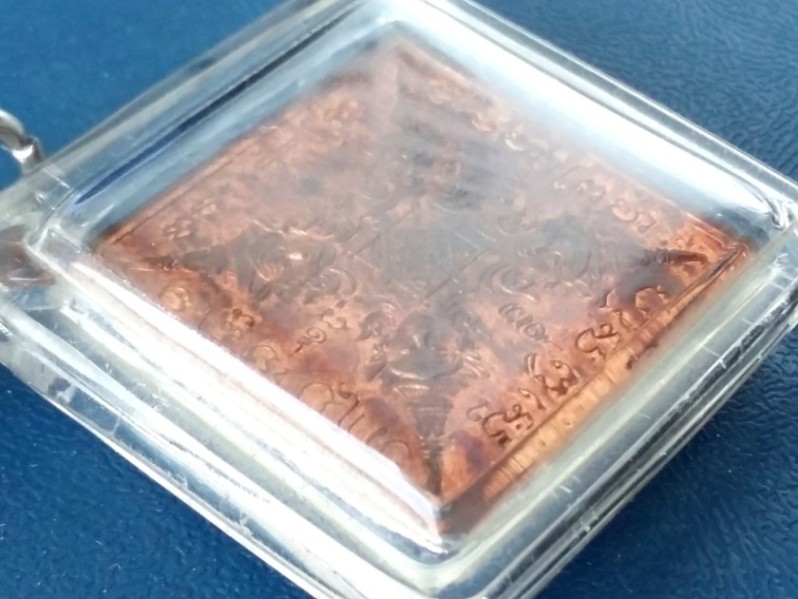 เหรียญหลวงปู่หมุน วัดบ้านจาน รุ่นจักรพรรดิตราธิราช เนื้อทองแดง ปี 2545 เลี่ยมพร้อมใช้ครับผม