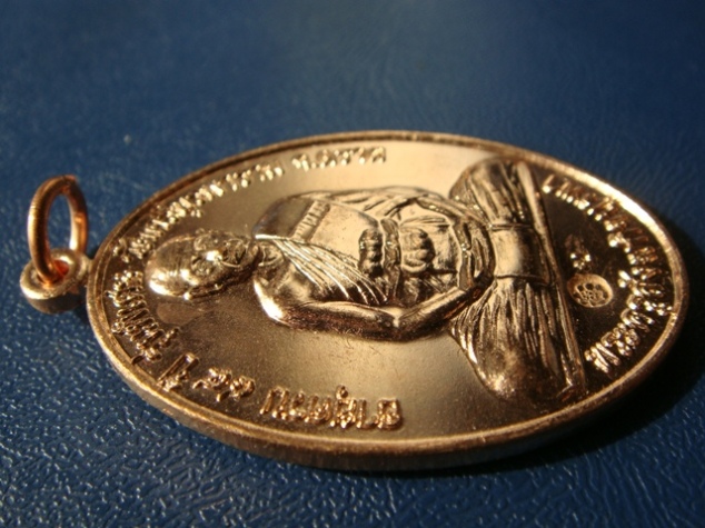 เหรียญหลวงปู่บัว วัดเกาะตะเคียน เหรียญสร้างศาลา โชคดี ร่ำรวยครับผม