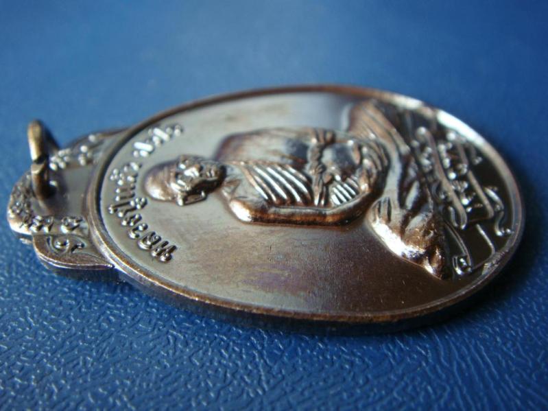 เหรียญหลวงปู่แผ้ว รุ่นเจริญพร กระพรวนวัว เนื้อทองแดง วัดเจริญราษฎร์บำรุง จ.นครปฐม 