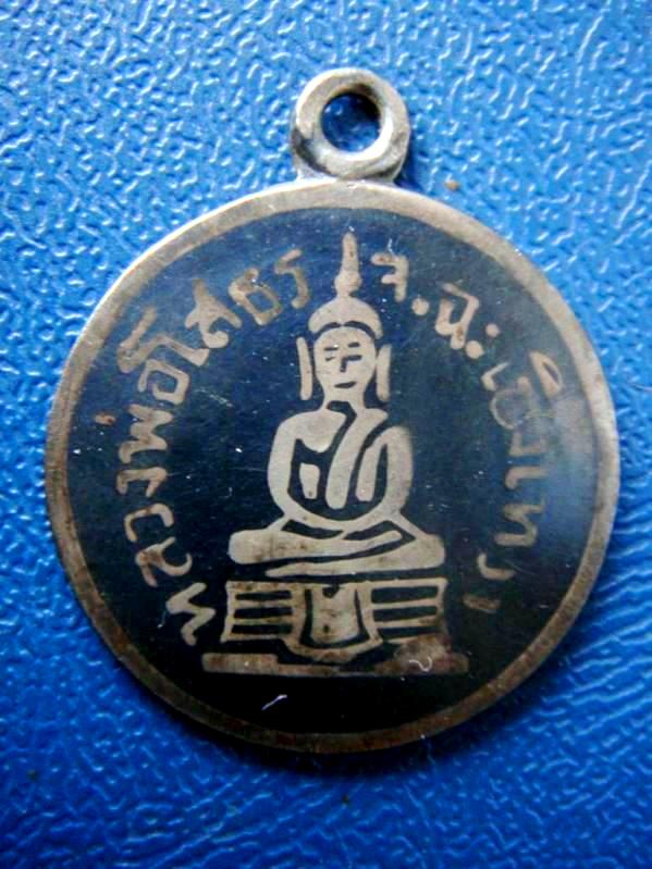 เหรียญพระพุทธโสธร วัดโสธรฯ พิมพ์พิเศษ เนื้อเงินลงถม ปี 2509 จ.ฉะเชิงเทรา พร้อมบัตรรับรองครับผม