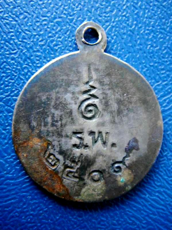 เหรียญพระพุทธโสธร วัดโสธรฯ พิมพ์พิเศษ เนื้อเงินลงถม ปี 2509 จ.ฉะเชิงเทรา พร้อมบัตรรับรองครับผม