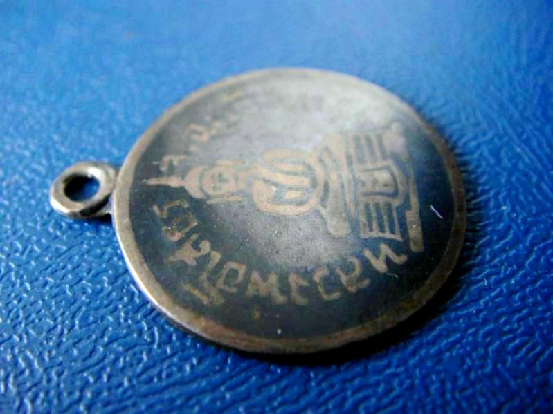 เหรียญพระพุทธโสธร วัดโสธรฯ พิมพ์พิเศษ เนื้อเงินลงถม ปี 2509 จ.ฉะเชิงเทรา พร้อมบัตรรับรองครับผม